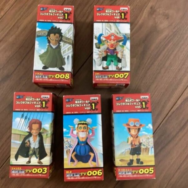 ワンピース ワールドコレクタブルフィギュア まとめ売り