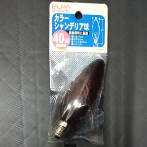 カラーシャンデリア球 G-66H(レッド)