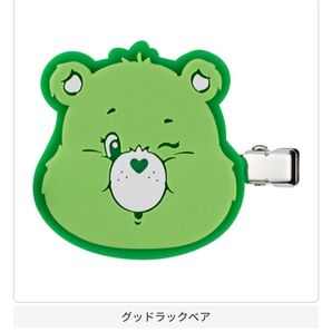 ケアベア カプセルヘアクリップ グッドラックベア ガチャガチャ
