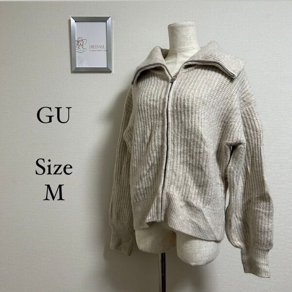 GU パフィータッチジップニットブルゾン レディース オフホワイト Mサイズ