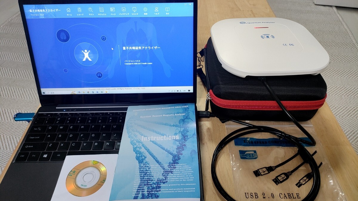 Yahoo!オークション -「波動測定器」(ビューティー、ヘルスケア Yahoo!オークション -「波動測定器」(ビューティー、ヘルスケア