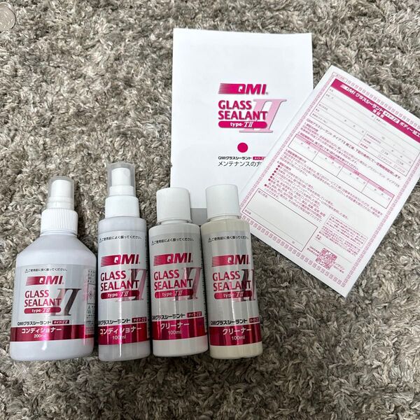 QMI SEALANT type-TⅡ メンテナンスキット