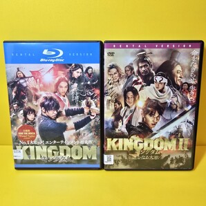 ※新品ケース交換済み「キングダム ブルーレイ('19)」+「キングダム2 遥かなる大地へ DVD('22)」
