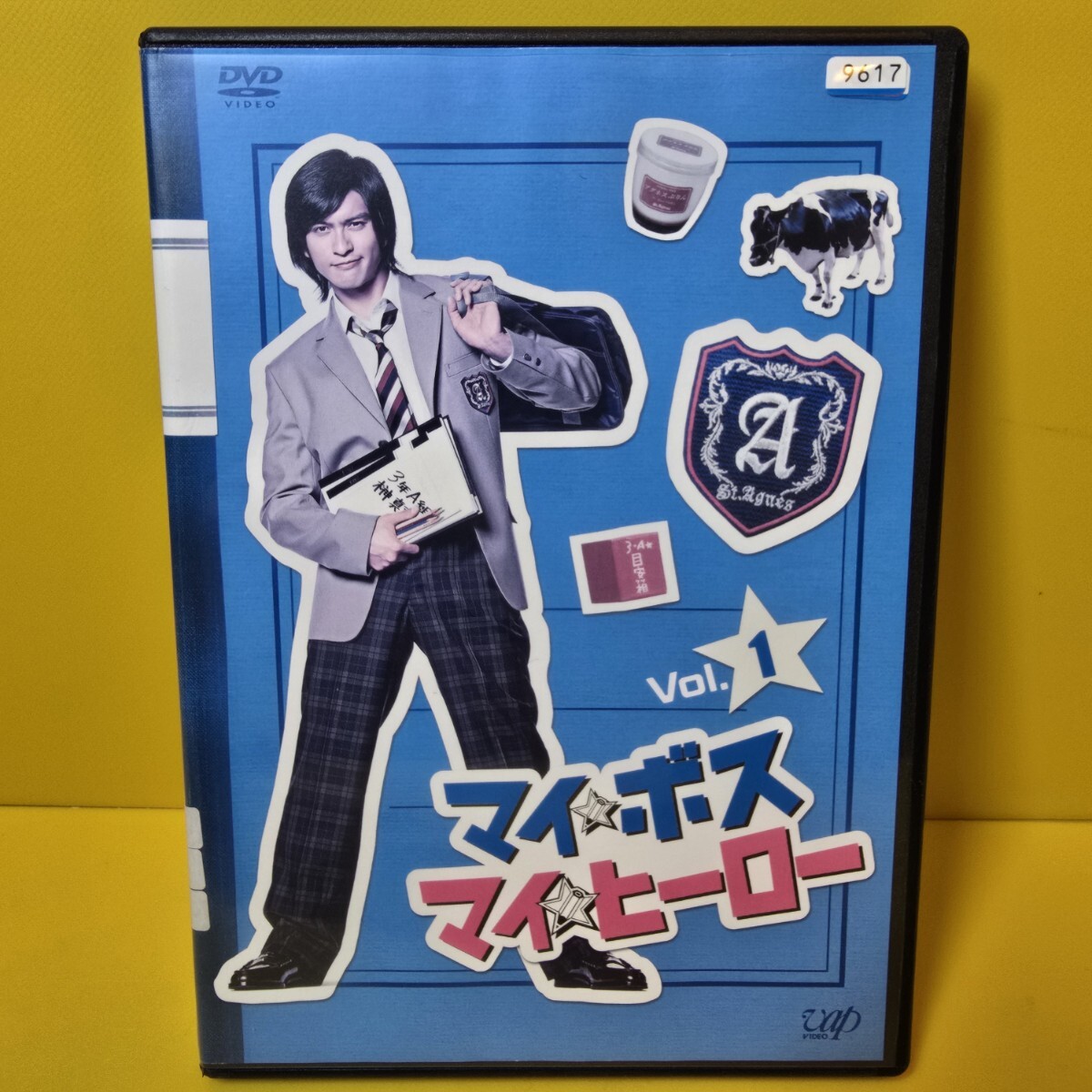 2025年最新】Yahoo!オークション -マイボスマイヒーローの中古品・新品・未使用品一覧 2025年最新】Yahoo!オークション -マイボスマイヒーローの中古品・新品・未使用品一覧
