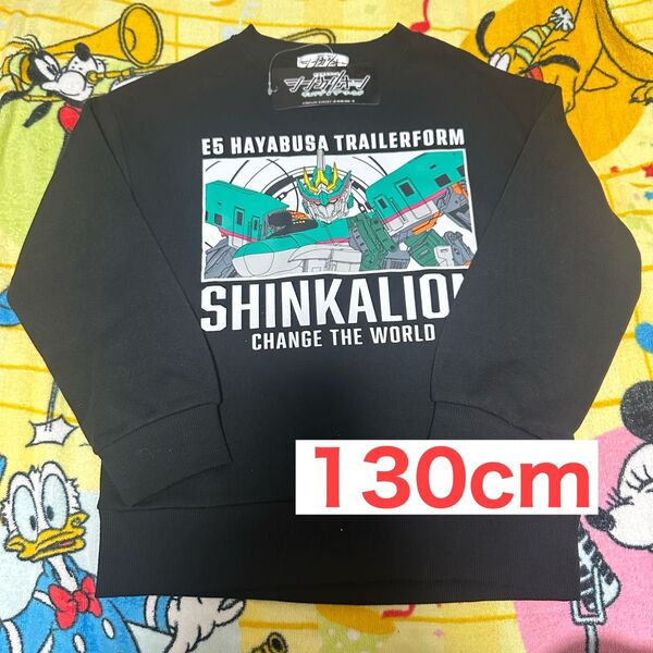 【130 新品未使用】シンカリオン チェンジザワールド トレーナー E5ハヤブサ 黒