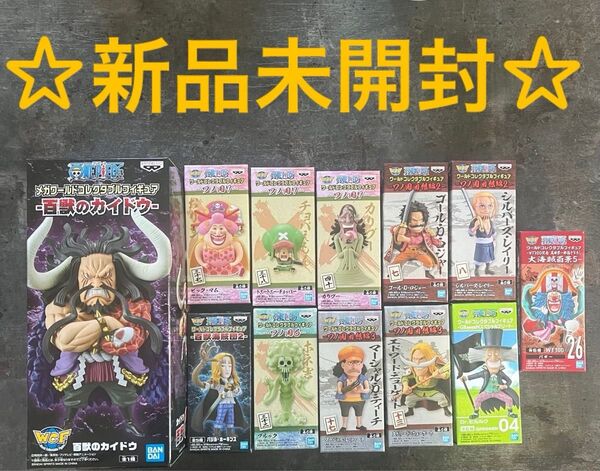 ONEPIECE ワンピース ワーコレ ワールドコレクタブル11個セット メガワーコレ メガワールドコレクタブル