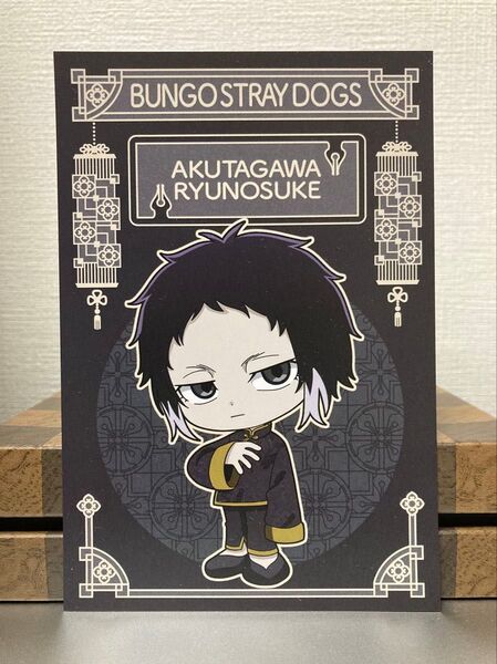 文豪ストレイドッグス baseyard tokyo Chinese Clothes ver. 購入特典ポストカード 芥川龍之介