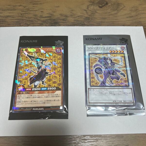 ココス Coco's コラボ限定 遊戯王カード