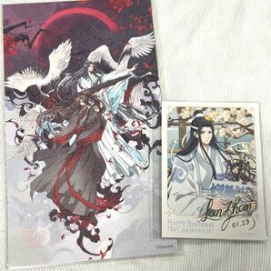 魔道祖師 ポストカード チェキ 非売品