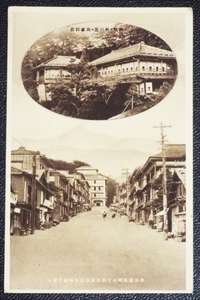 ☆☆絵葉書・戦前・那須温泉街通り・松川屋旅館高台別荘・古写真・絵はがき☆1240