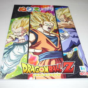 ドラゴンボール ぬりえの新品 未使用品 中古品 Paypayフリマ