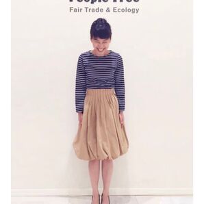 PeopleTree オーガニックコットン100% バルーンスカート ベージュ