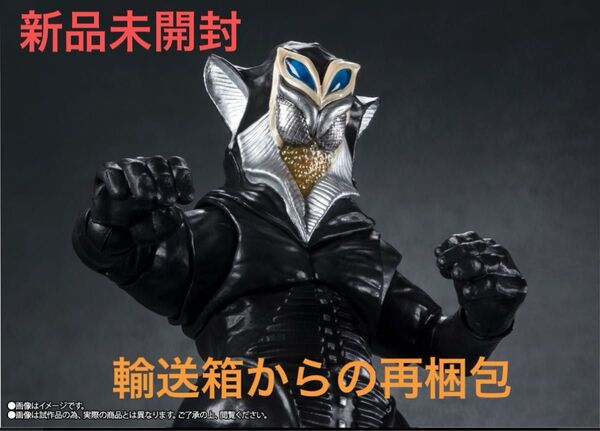 【新品未開封】S.H.Figuarts メフィラス星人 55th Anniversary Ver. ウルトラマン フィギュアーツ
