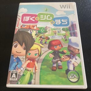 【Wii】 ぼくとシムのまち