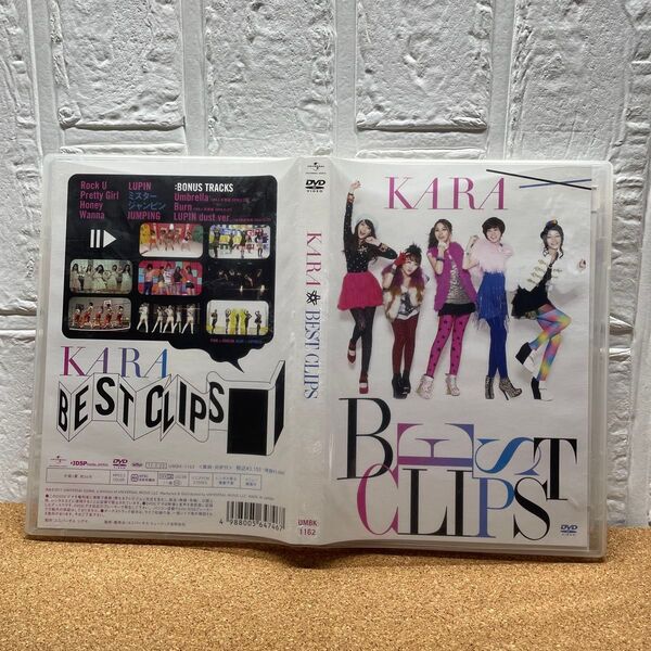 DVD KARA BEST