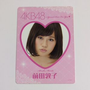 AKB48 トレカ 前田敦子 キス顔