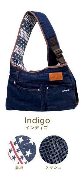 ペット用キャリーバッグ デニムスリング