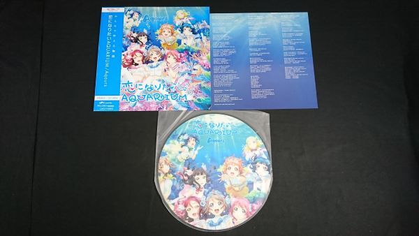 2025年最新】Yahoo!オークション -恋になりたいaquarium aqours 2025年最新】Yahoo!オークション -恋になりたいaquarium aqours