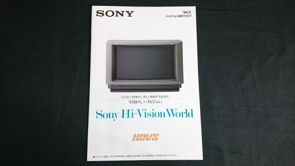 Yahoo!オークション -「sony hil」の落札相場・落札価格 Yahoo!オークション -「sony hil」の落札相場・落札価格