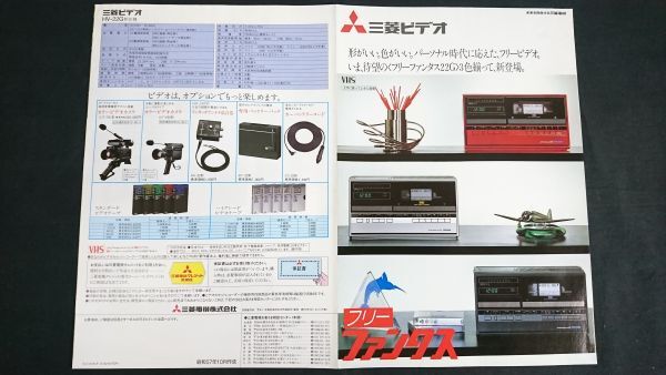 2025年最新】Yahoo!オークション -(mitsubishi 三菱)(その他)の 2025年最新】Yahoo!オークション -(mitsubishi 三菱)(その他)の