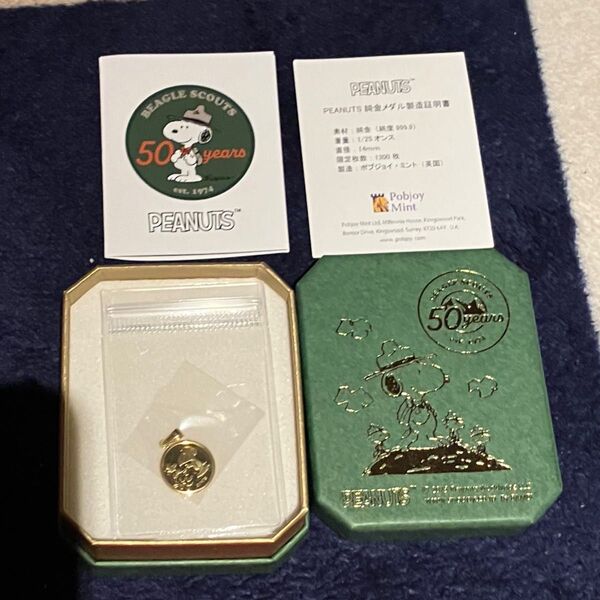 スヌーピー50周年純金メダル