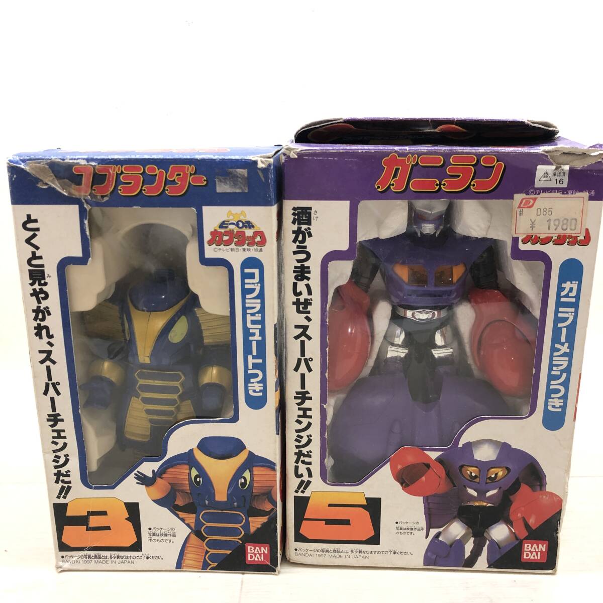 BANDAI スーパーチェンジシリーズ 若々し 5 ビーロボ カブタック BANDAI スーパーチェンジシリーズ 若々し 5 ビーロボ カブタック