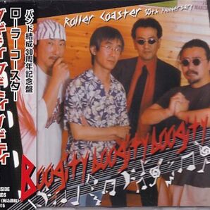 ローラー・コースター ブギティ・ブギティ・ブギティ CD