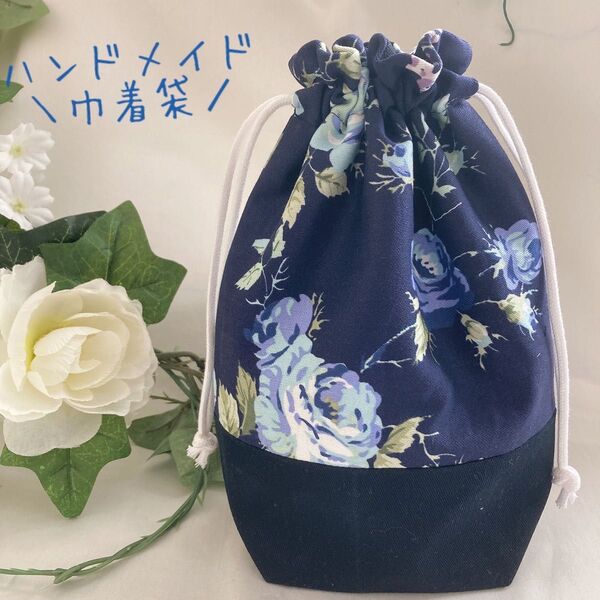 ハンドメイド 巾着袋 薔薇 巾着バラ コップ袋 給食袋介護用品
