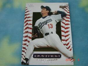 UPPER DECK '2000年プロ野球カード NO.65 (岩瀬 仁紀／中日 ドラゴンズ) 美品