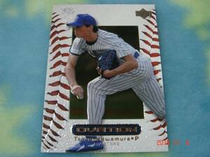 UPPER DECK '2000年プロ野球カード NO.71 (川村 丈夫／横浜 ベイスターズ) 美品