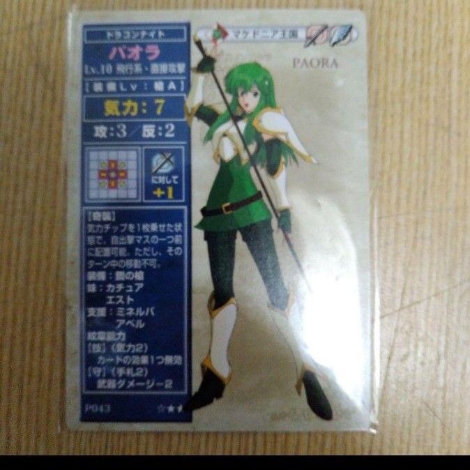 2025年最新】TCGファイアーエムブレムの人気アイテム - メルカリ