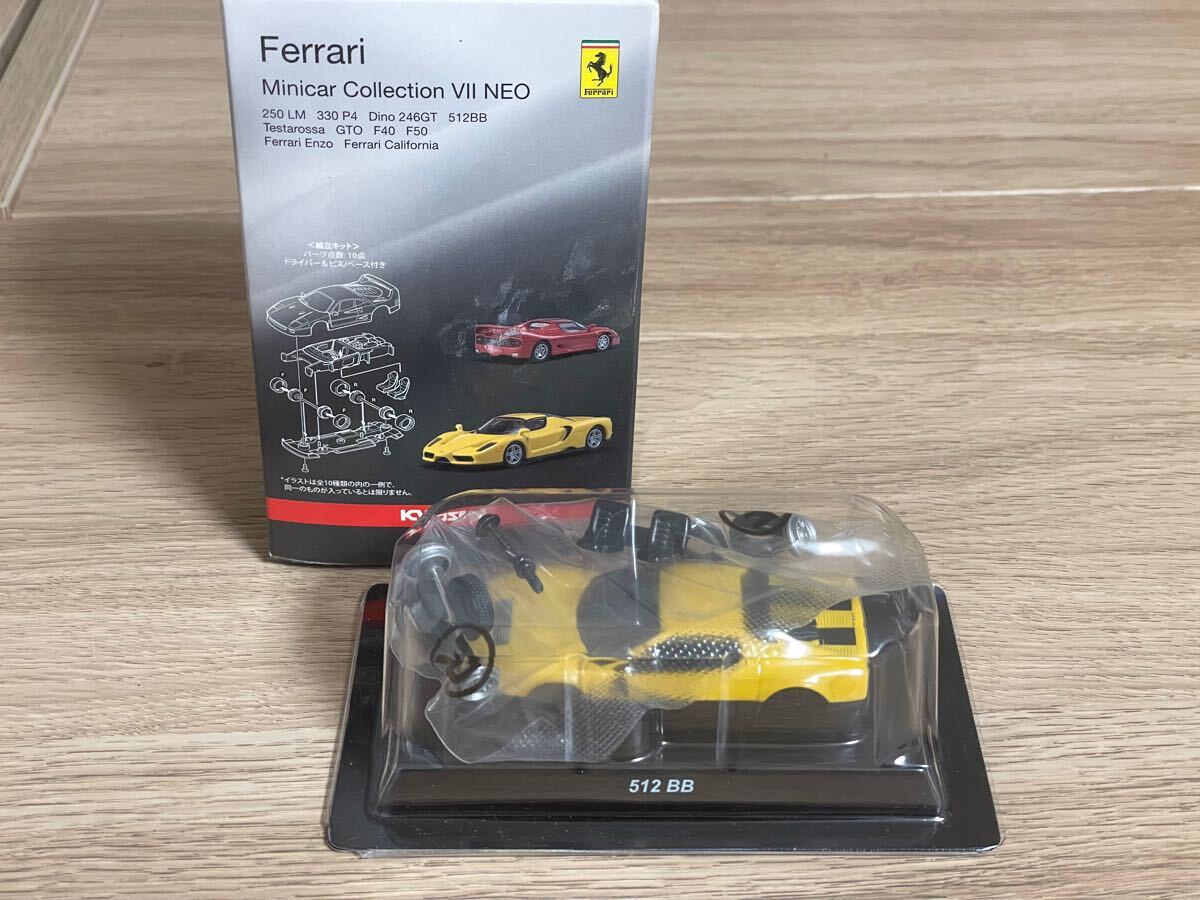 2025年最新】Yahoo!オークション -京商 フェラーリ512bbの中古品 2025年最新】Yahoo!オークション -京商 フェラーリ512bbの中古品