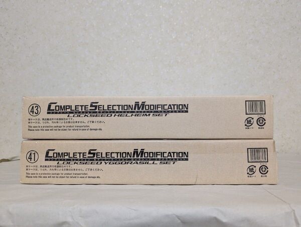 CSM ロックシード ユグドラシルセット + ヘルヘイムセット