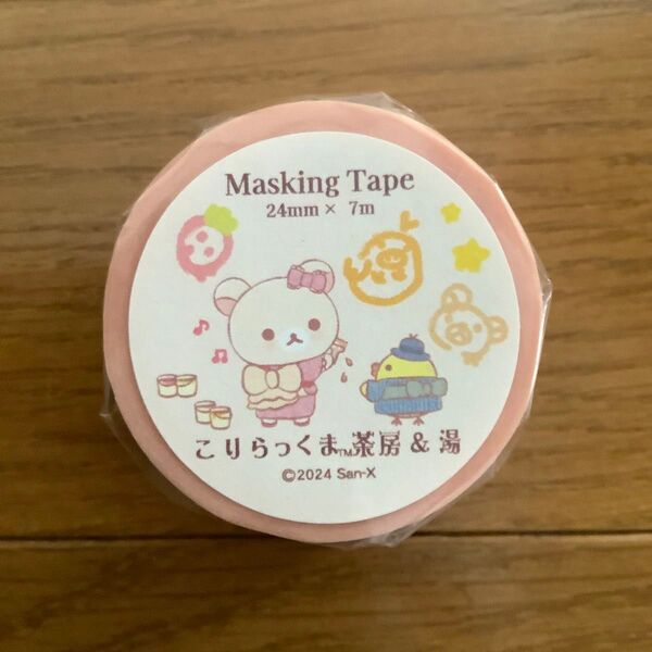 コリラックマ コリラックマのわくわくトリップ マスキングテープ ピンク
