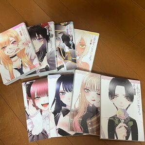 その着せ替え人形は恋をする1巻から8巻セット 非全巻