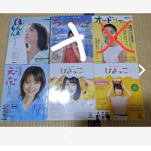 朝の連続テレビ小説