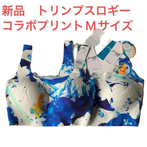 新品 トリンプ スロギー ベーシック コラボレーションプリントMサイズ 2点セット