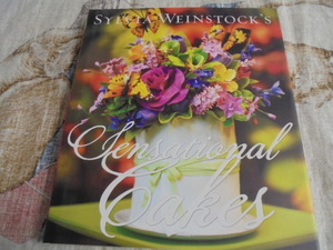 洋書Sylvia Weinstock's Sensational Cakes　シルビア・ワインストックのセンセーショナルケーキ写真集　インスピレーション