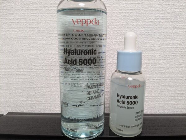 yeppda ヒアルロン酸 アンプル ウォータトナー