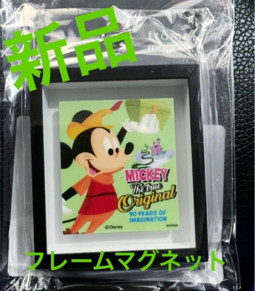 ディズニーミッキーマウス\\フレーム付きマグネット\\コレクション\\新品未使用\\3つセット\\90年代ミッキーマウス