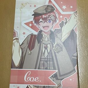 すたぽら Coe. ポストカード