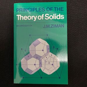 Principles of the Theory of Solids: Seond Edition