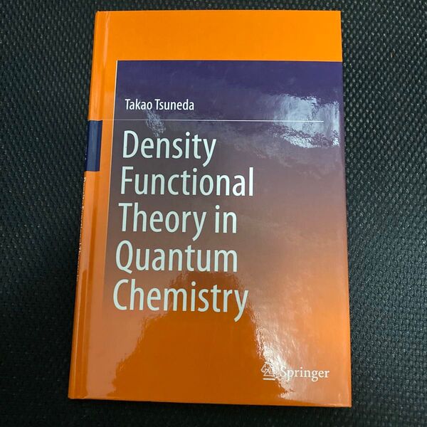 Density Functional Theory in Quantum Chemistry