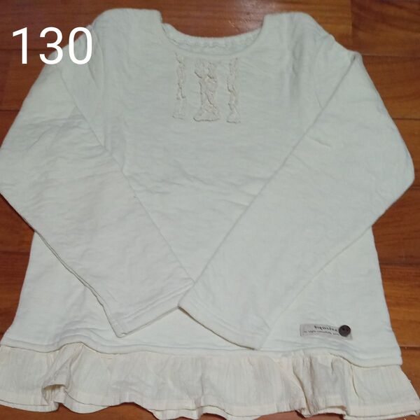 ビケット Biquette 130 長袖 カットソー 長袖Tシャツ