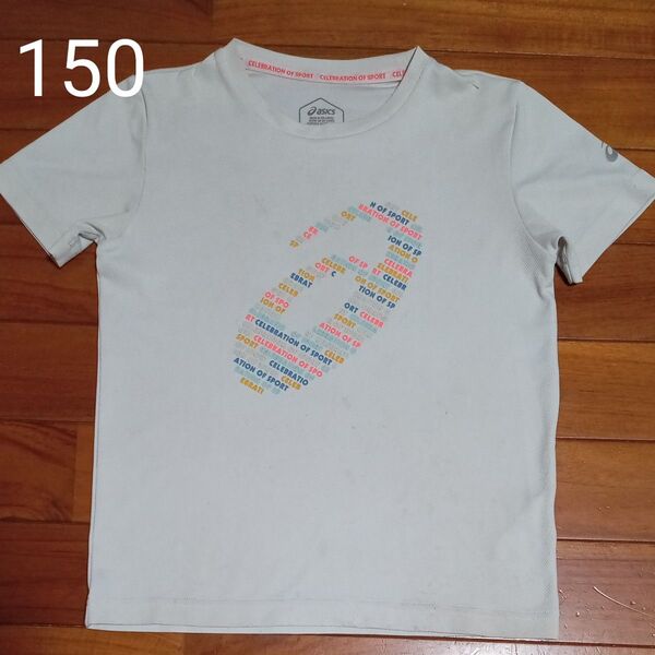 アシックス asics 半袖Tシャツ 白 ホワイト Tシャツキッズ 150