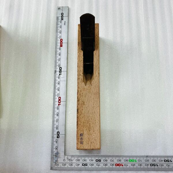 かんな 7.5mm 銀杏面 鉋 カンナ 大工道具 建築 土木作業 職人用 特殊鉋 小鍛冶