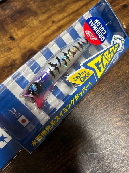 ガボッツ90 ティガール fimo オリカラ BlueBlue ブルーブルー
