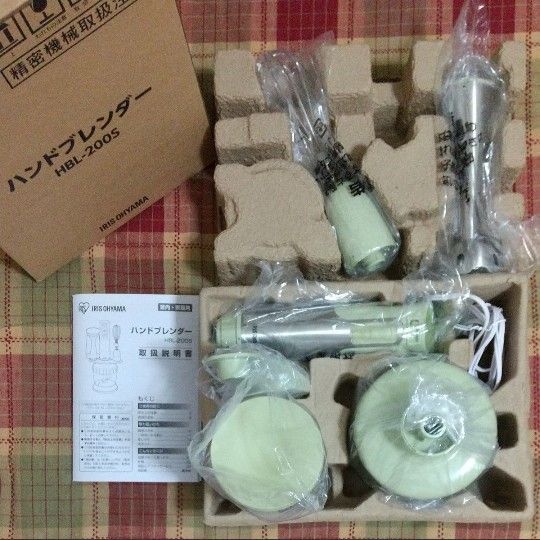 ハンドブレンダー HBL-200-G (グリーン)