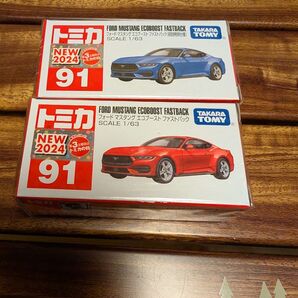 トミカ No.91 フォード マスタング エコブースト ファストバック 初回特別仕様&通常仕様