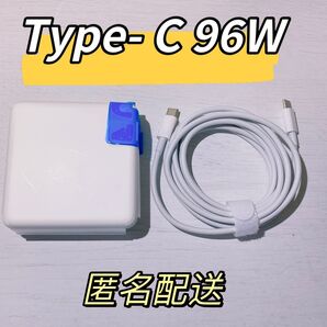 新品 Type-C 96W MacBookPro&Air 電源互換ACアダプター(USB-C充電ケーブルあり)